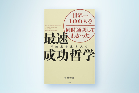 書籍・メディア情報