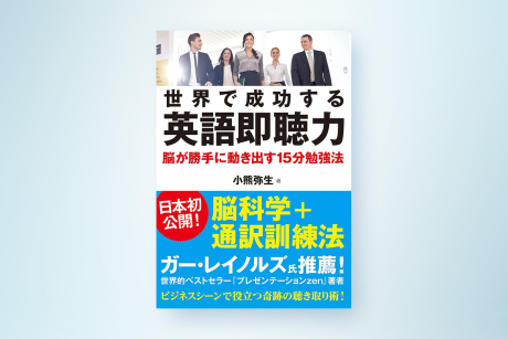 書籍・メディア情報