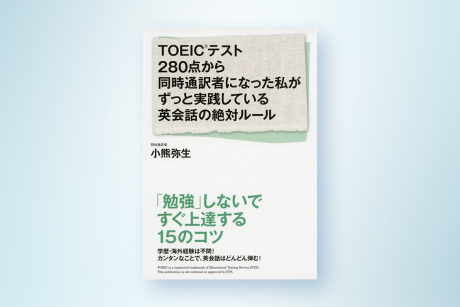 書籍・メディア情報