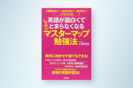 書籍・メディア情報