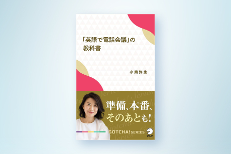 書籍・メディア情報