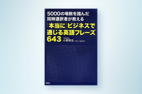 書籍・メディア情報