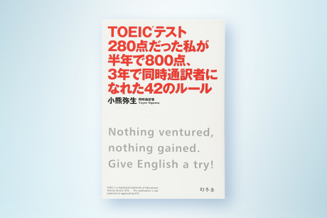 書籍・メディア情報