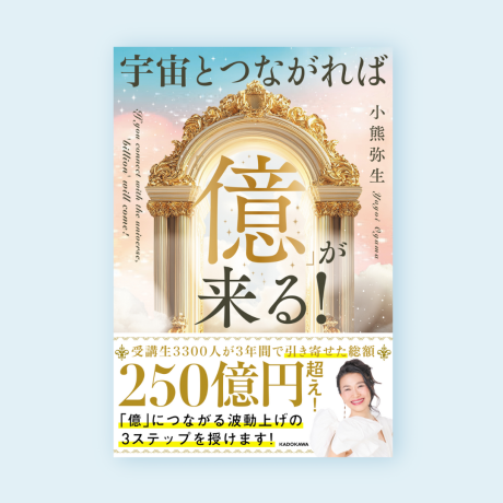 書籍・メディア情報
